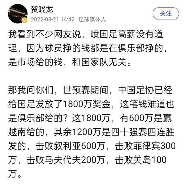 其中罗马在本赛季意甲主场拿到13分，在所有意甲球队中并列第一，但在客场只拿到4分。